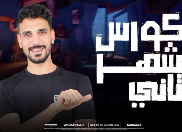 WhatsApp Image 2025-10-15 at 16.07.23_103d2430