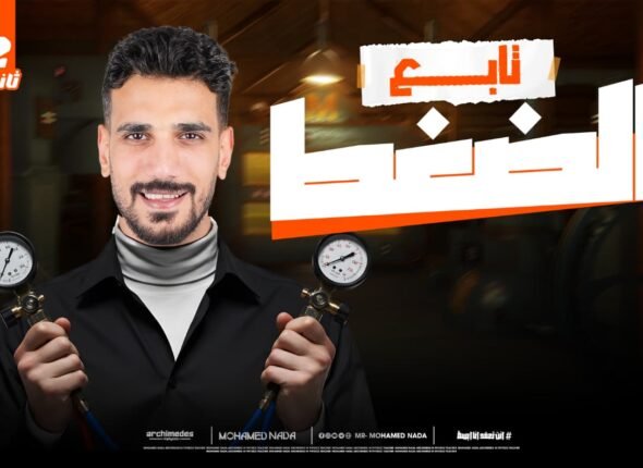 WhatsApp Image 2025-11-22 at 10.38.31_e0dfa213