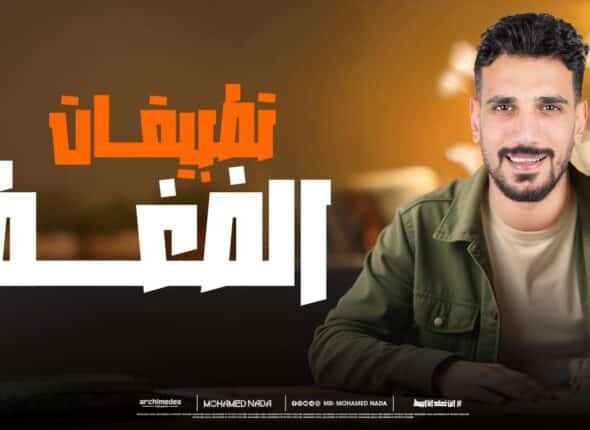 WhatsApp Image 2025-12-02 at 11.01.10_60edf465