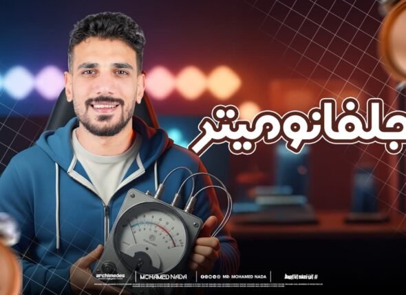 WhatsApp Image 2025-12-11 at 3.30.11 PM