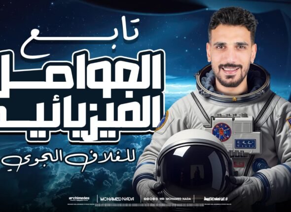 WhatsApp Image 2025-12-16 at 9.51.36 AM