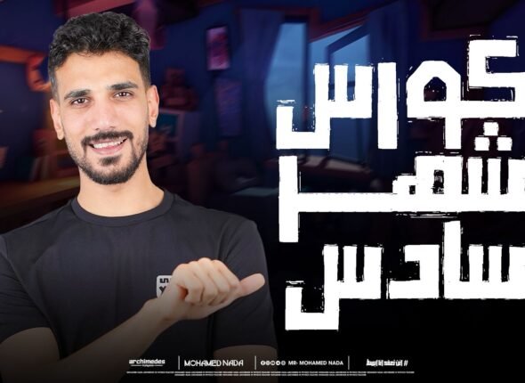 WhatsApp Image 2026-01-07 at 1.03.19 PM