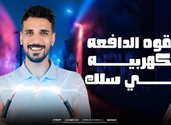 WhatsApp Image 2026-01-07 at 1.14.47 PM