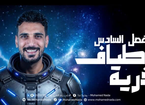الفصل السادس.jpg