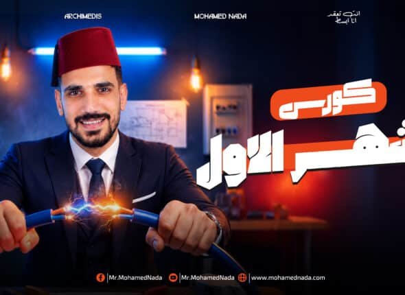 بكالوريا